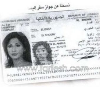 اكتشفي تاريخ ميلاد فنانتك المفضلة!