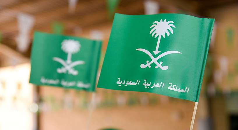 نشاطات مع أطفالك في اليوم الوطني السعودي