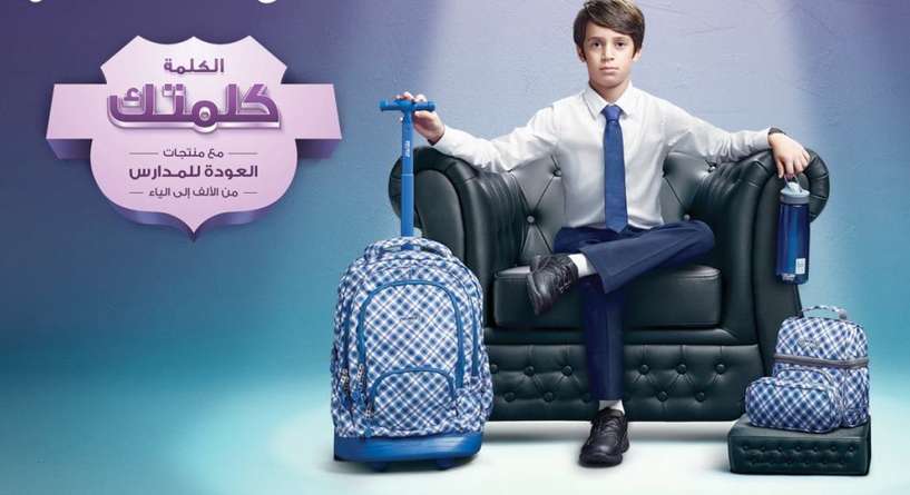 اسرار نجاح الاطفال في الدراسة