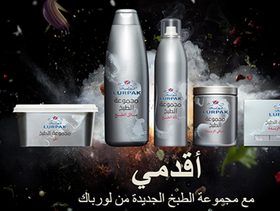 منتوجات مجموعة الطبخ من لورباك