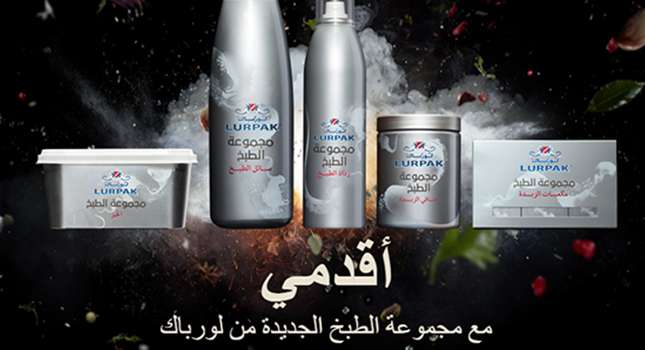 منتوجات مجموعة الطبخ من لورباك