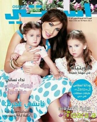 صور نانسي عجرم مع ابنتيها بمناسبة عيد الام