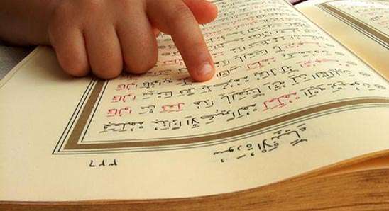 التربية الاسلامية للطفل | تعليم الاطفال الدين الاسلامي
