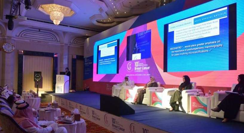 المؤتمر العالمي لسرطان الثدي ينطلق إفتراضياً في السعودية