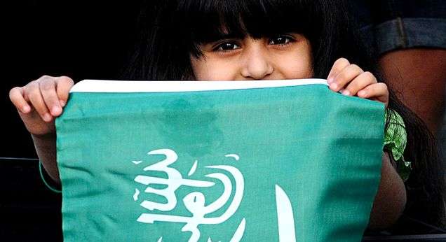 عبارات عن اليوم الوطني السعودي