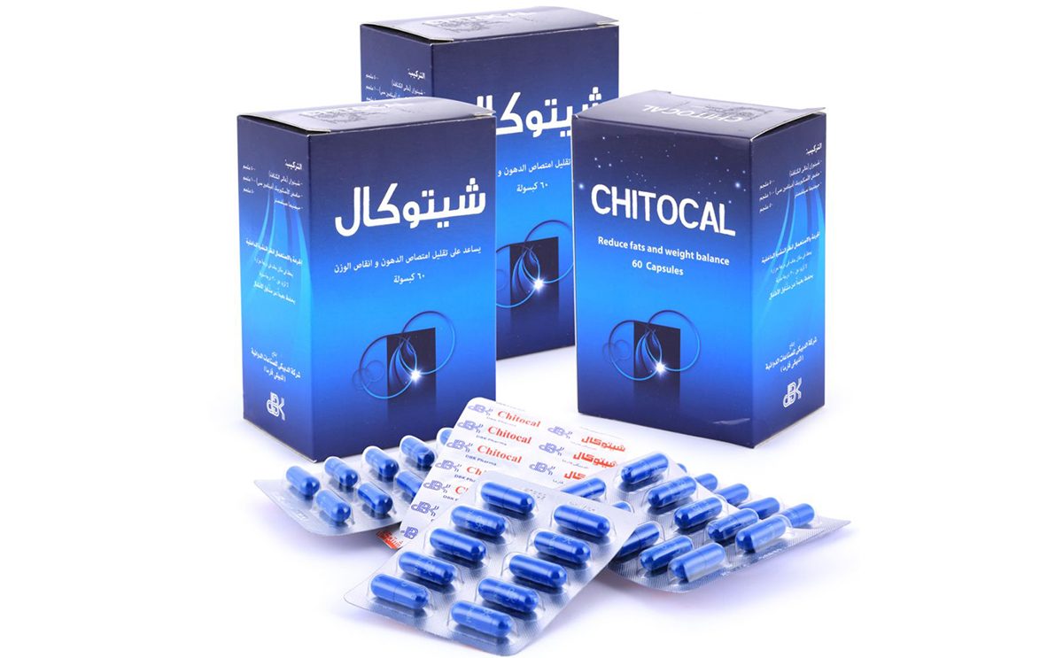افضل حبوب انقاص الوزن من الصيدليه