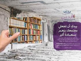 عوامل لتحقيق الأفكار الإبداعية